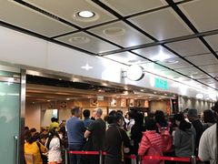 -添好运点心专门店(中环IFC店)