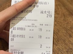 -彬媽糖水(侨鑫国际店)