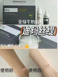-春田皮肤管理中心品牌旗舰店