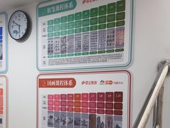 -昂立少儿成长中心(浦东蓝村路地铁站校区)