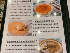 -番茄屋葡式美食(总店)