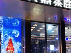 门面-大益茶庭(永庆坊店)