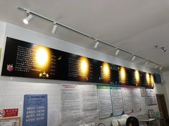-Blueglass酸奶(财富购物中心店)