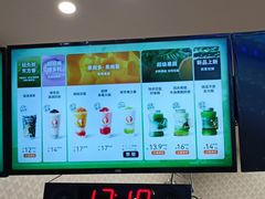 -沪上阿姨·精选茶饮(滨海永旺梦乐城店)