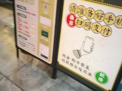 -阿金大白·上海菜馆(新天地店)