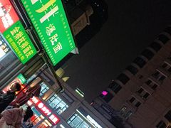 -曼哈顿商业广场(升龙广场店)