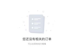 -南京鼓楼医院(鼓楼本部)