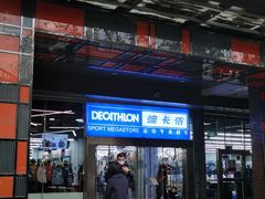 -迪卡侬(南二环店)