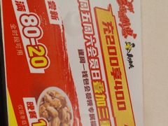 -真功夫(北京路步行街店)