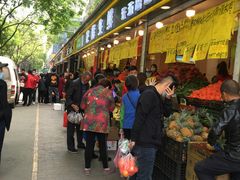 -家辉生鲜超市(东五路店)