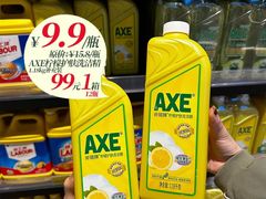 -简致生活MARKET(小榄海港城购物中心店)