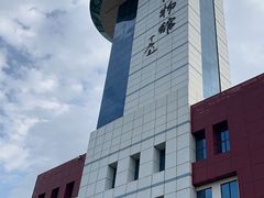 -抚顺煤矿博物馆