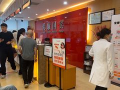 -爱康国宾体检中心(杭州滨江江南大道分院)