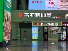 -南昌西站