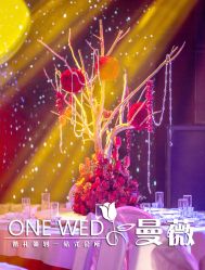 -中谷小南国花园酒店·宴会厅