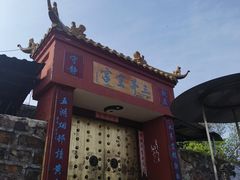 -惠山国家森林公园