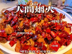 -茅庐川菜(烟台万象汇店)