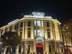 -汕头开埠文化陈列馆