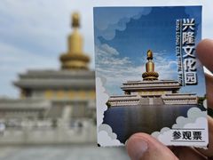 -兴隆文化园景区