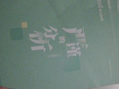 -中公教育考公考编·专升本·考研(河西校区)