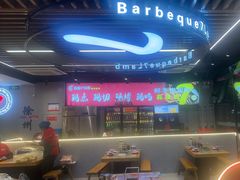 -古彭7只羊·招牌白串·碳锅羊肉旗舰店