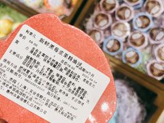 -新世界大丸百货