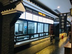 -陶然居·重庆菜(解放碑店)