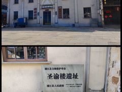 -江南第一家
