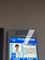 -上海交通大学医学院附属上海儿童医学中心(陆家嘴总院区)