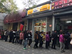 门面-天泽祥·鼓楼馒头(鼓楼店)