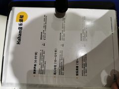 -哈沐德国际托育早教(保利城旗舰店)