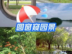 -海珠湖公园
