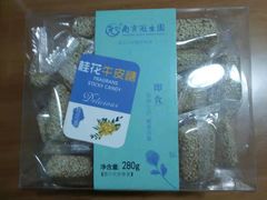 -南京冠生园(太平南路店)