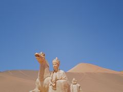 -火焰山景区(火焰山镇)