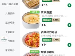 -老乡鸡(亚夏汽车城同创科技园店)