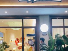 -乍甸乳业鲜奶吧(红河水乡店)