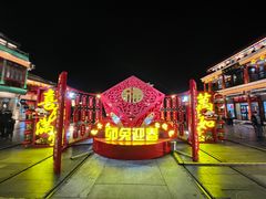 -北京前门大栅栏