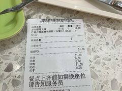 -满记甜品(南京虹悦城三店)