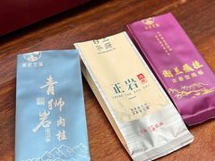 -五里亭茶叶批发市场(明阳东都店)