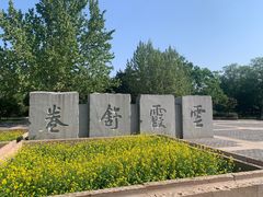 -北坞公园