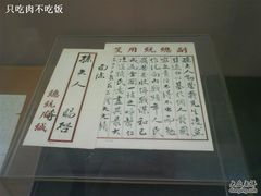 -宋庆龄陵园