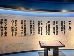 -江宁织造博物馆