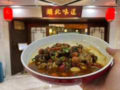 -湖北味道(湖北大厦店)