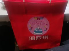 -海底捞火锅(六合天街店)