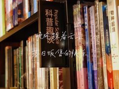 -西西弗书店&矢量咖啡(壹方购物中心店)