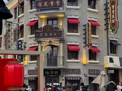 -上街里市集(悦喜客来广场店)