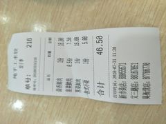 -饺子季水饺餐厅(新市街店)
