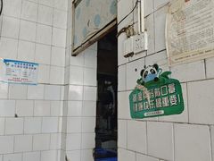 -全味面馆