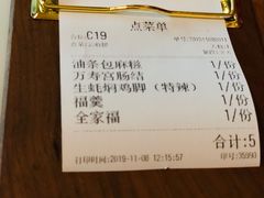 -味福记·江西小炒·南昌小吃(青山湖万达店)