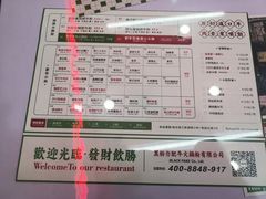 -黑粉你肥牛火锅粉(泛悦汇KA店)